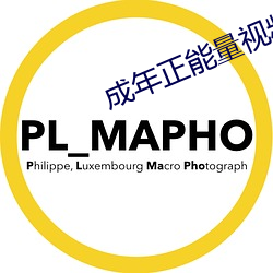 成年正能量視頻網站