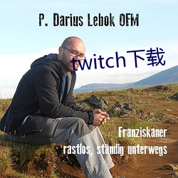 twitch下载(載)