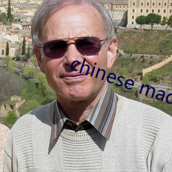 chinese made free