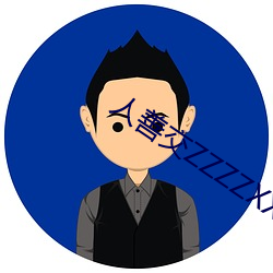 人善交ZZZZXXXXX另类v