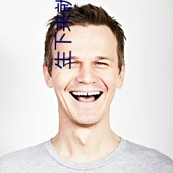 九游会登录j9入口 - 中国官方网站 | 真人游戏第一品牌