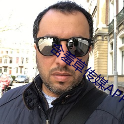 含羞草傳媒APP免費進入