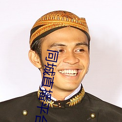 同城直播平台