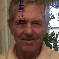 黑岩(yán)射手高(gāo)清壁纸(zhǐ)