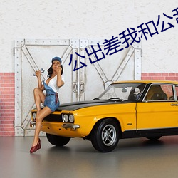 AG真人平台(中国)官方网站