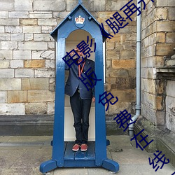 电影《腿(腿)再(再)开(開)一点(點)就(就)可以吃到(到)扇贝(貝)了》完整版免费(費)在线观看