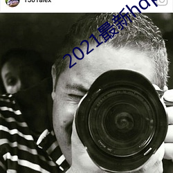 2021最新hdp直播tv版