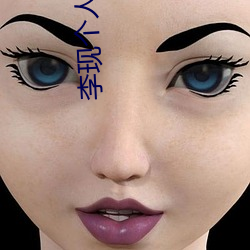 李现个人(rén)资料(liào)简(jiǎn)介