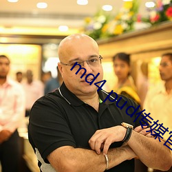 md4 pud传媒(méi)官网