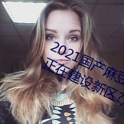米乐M6·(中国)官方网站