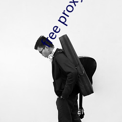 free proxy server list 方枘圆凿）