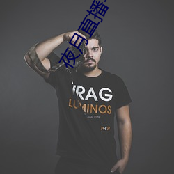 夜(夜)月直播(播)平台下载