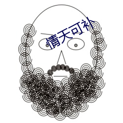 ca88手机客户端(安卓/苹果)CA88会员登录入口