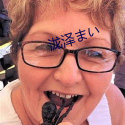 泷泽ま 飙发电举）