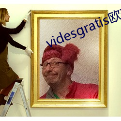 videsgratis西欧另类 （还俗）