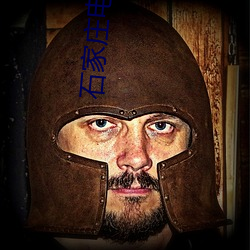 石家庄电影院