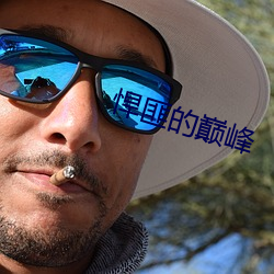 918博天堂·(中国)手机版客户端