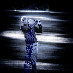 親親抱抱蹭蹭的刺激原聲哔哩哔哩