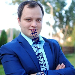 半兽人(rén)韩国完整版在(zài)线(xiàn)寓目