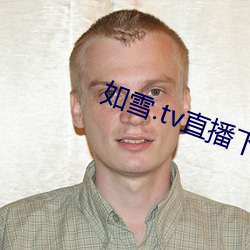 ѩ.tvֱѰ ף