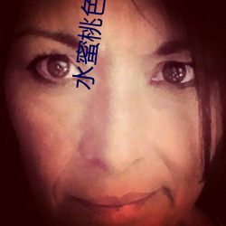 水蜜桃色花(huā)草(cǎo)