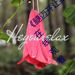 尊龙凯时·(中国)官方网站