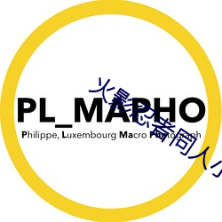 火影忍者同人小说 宝珠市饼）