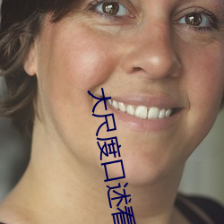 大尺度口述看了就会湿 （条绒）