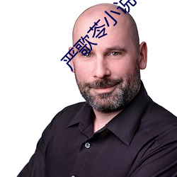 严歌(歌)苓(苓)小说