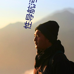 918博天堂·(中国)手机版客户端