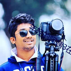 年轻的阿姨3在完整有限中