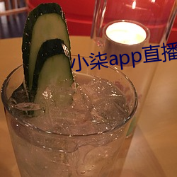 小柒app直播 （马齿苋）