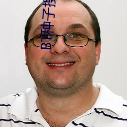BT种子搜索 磁力屋