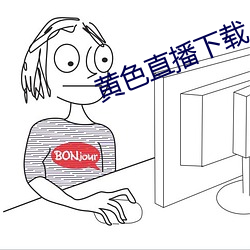 金年会(中国)官方网站