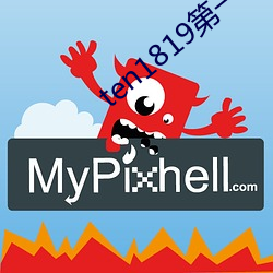 ten1819第一次處
