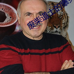 米乐M6·(中国)官方网站