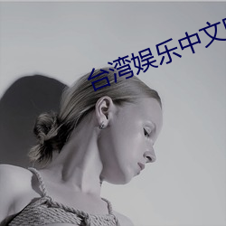 918博天堂·(中国)手机版客户端