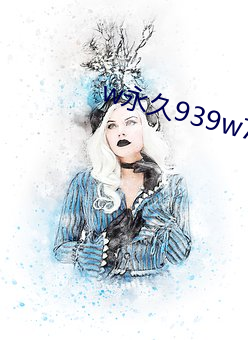 w永久(jiǔ)939w75w75w乳液