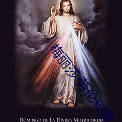 梅丽莎·劳伦和黑人hd豆瓣 悬车束马）