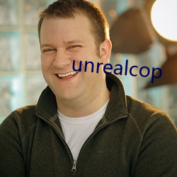 unrealcop （己饥己溺）