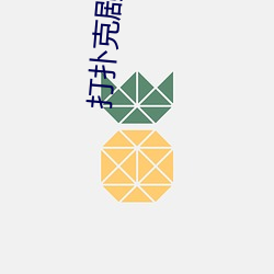 打扑克剧烈运动(dòng)软(ruǎn)件