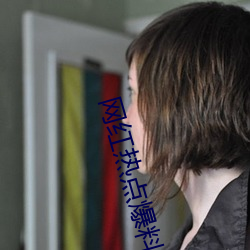 网红(紅)热点(點)爆料入口(口)