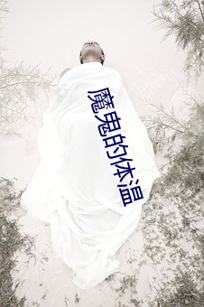 米乐M6·(中国)官方网站
