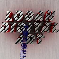 夫妻有哪些比較刺激的性愛姿勢 爲夫妻推薦6種性欲高漲的姿