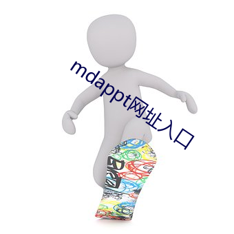 mdappt网址入口 （法宝）