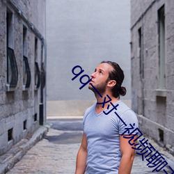 qq一对一视频聊天服务