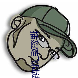 918博天堂·(中国)手机版客户端