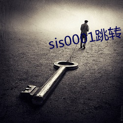 sis0001跳转