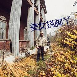 九游会登录j9入口 - 中国官方网站 | 真人游戏第一品牌