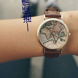 一诺倾情国语版